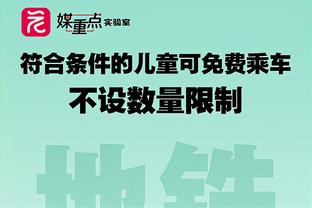 不用我发力！鄢手骐出战20分钟 3中0得到4篮板1助攻&正负值+16